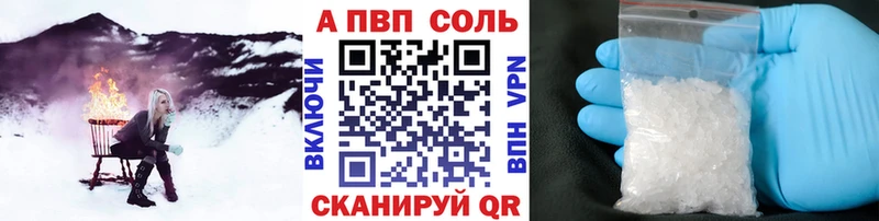 Купить наркотики Сретенск Cocaine Меф мяу мяу APVP Марихуана