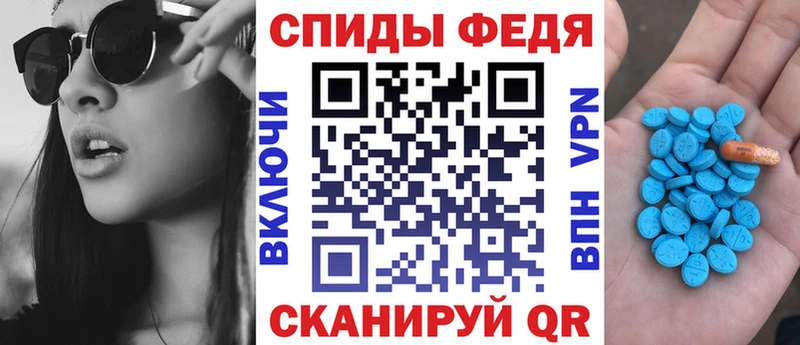 Amphetamine Розовый  даркнет сайт  Сретенск 