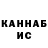 Кетамин VHQ Second solution