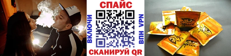 Бутират буратино  где найти   Сретенск 