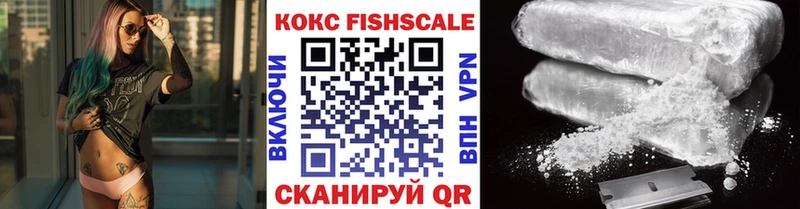КОКАИН 97%  дарнет шоп  Сретенск 