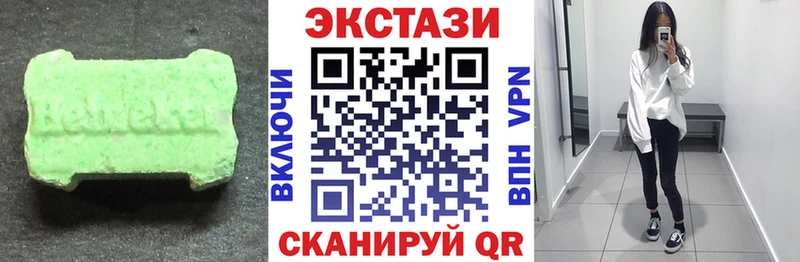 это как зайти  Сретенск  Экстази louis Vuitton 
