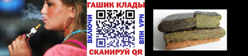 ГАШИШ гарик  Сретенск 