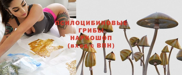 мефедрон мука Аркадак