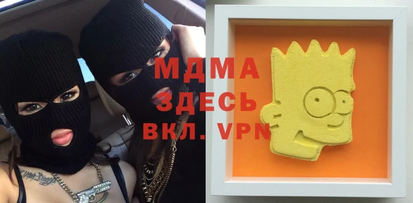 мефедрон VHQ Осташков