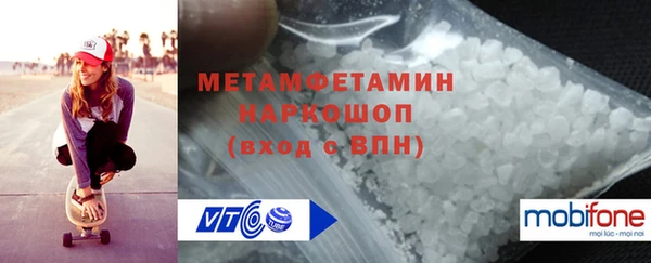 мефедрон мука Аркадак