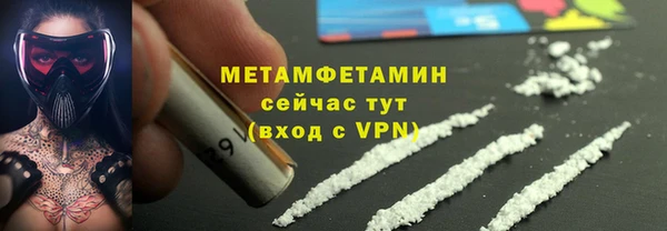 мефедрон мука Аркадак