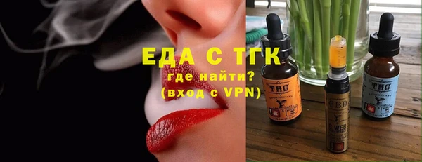 мефедрон мука Аркадак