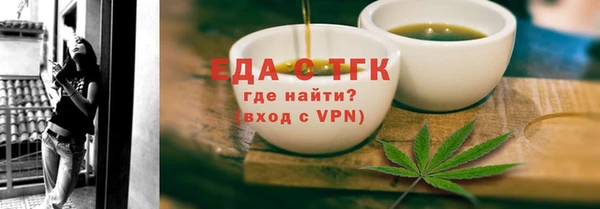 стаф Арсеньев