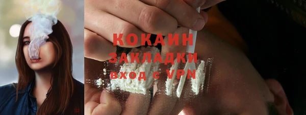 мефедрон мука Аркадак