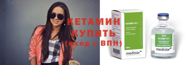 стаф Арсеньев