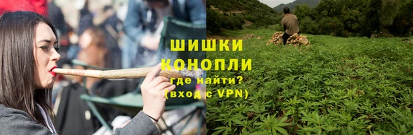 мефедрон VHQ Осташков