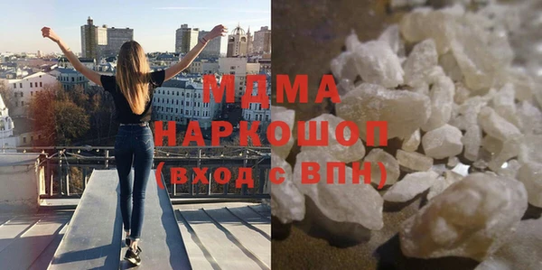 стаф Арсеньев