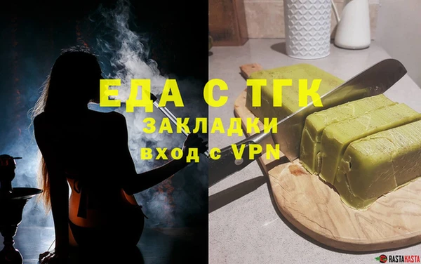мефедрон мука Аркадак