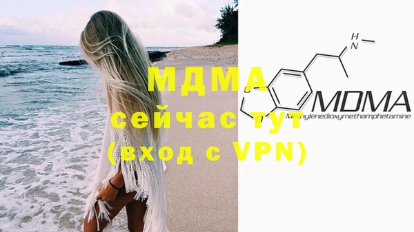 мефедрон мука Аркадак
