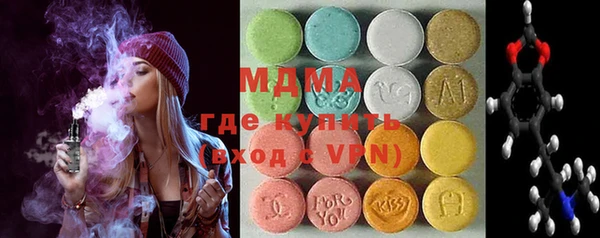 мефедрон мука Аркадак