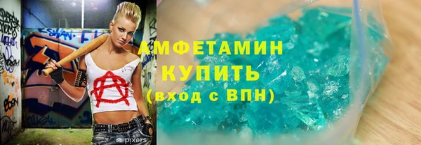 мефедрон мука Аркадак
