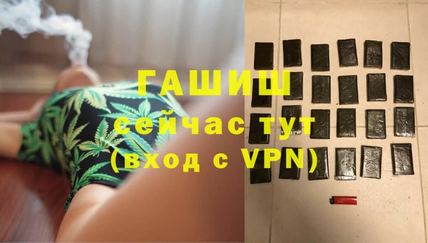 мефедрон мука Аркадак