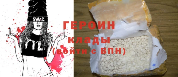 стаф Арсеньев