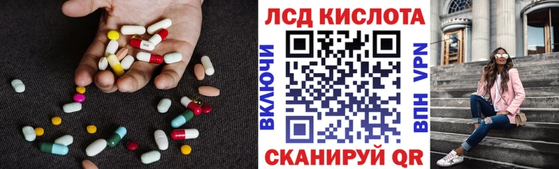 мориарти телеграм  Сретенск  LSD-25 экстази ecstasy  OMG  