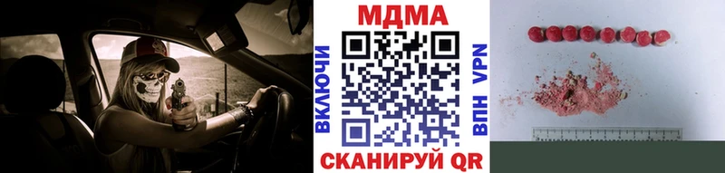 blacksprut ТОР  где купить наркоту  даркнет Telegram  МДМА VHQ  Сретенск 