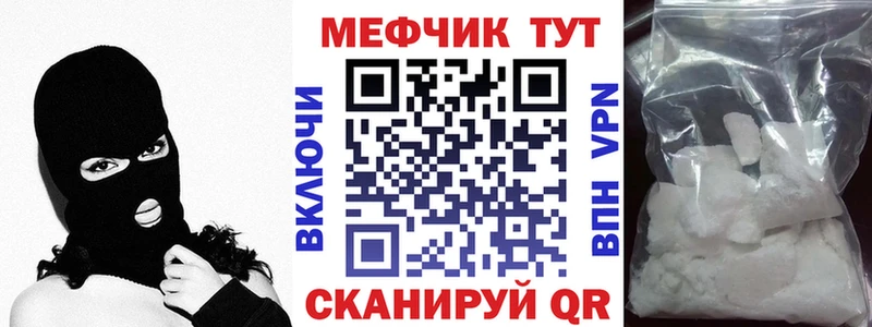 Меф 4 MMC  Сретенск 