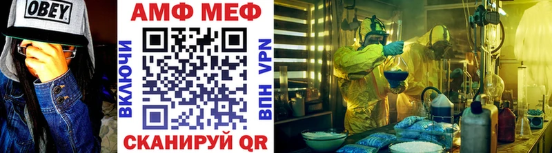 Первитин мет  Сретенск 