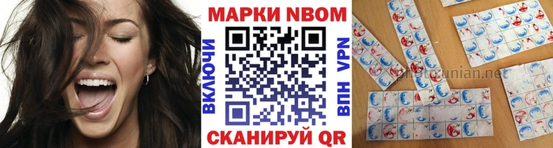цены   Сретенск  Марки NBOMe 1500мкг 