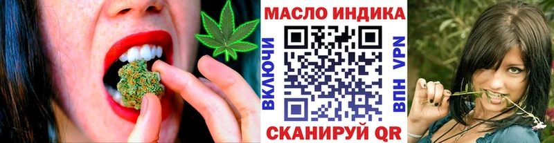 ТГК Wax  что такое наркотик  Сретенск 