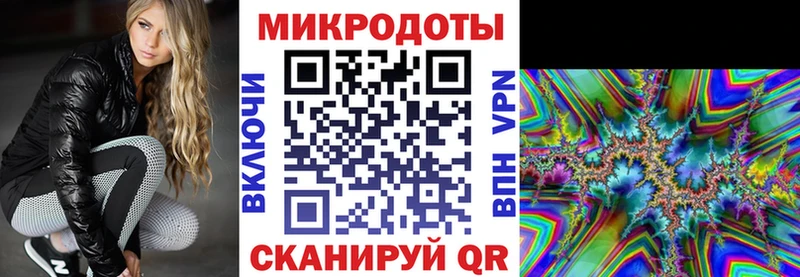 площадка состав  Сретенск  Галлюциногенные грибы мицелий 